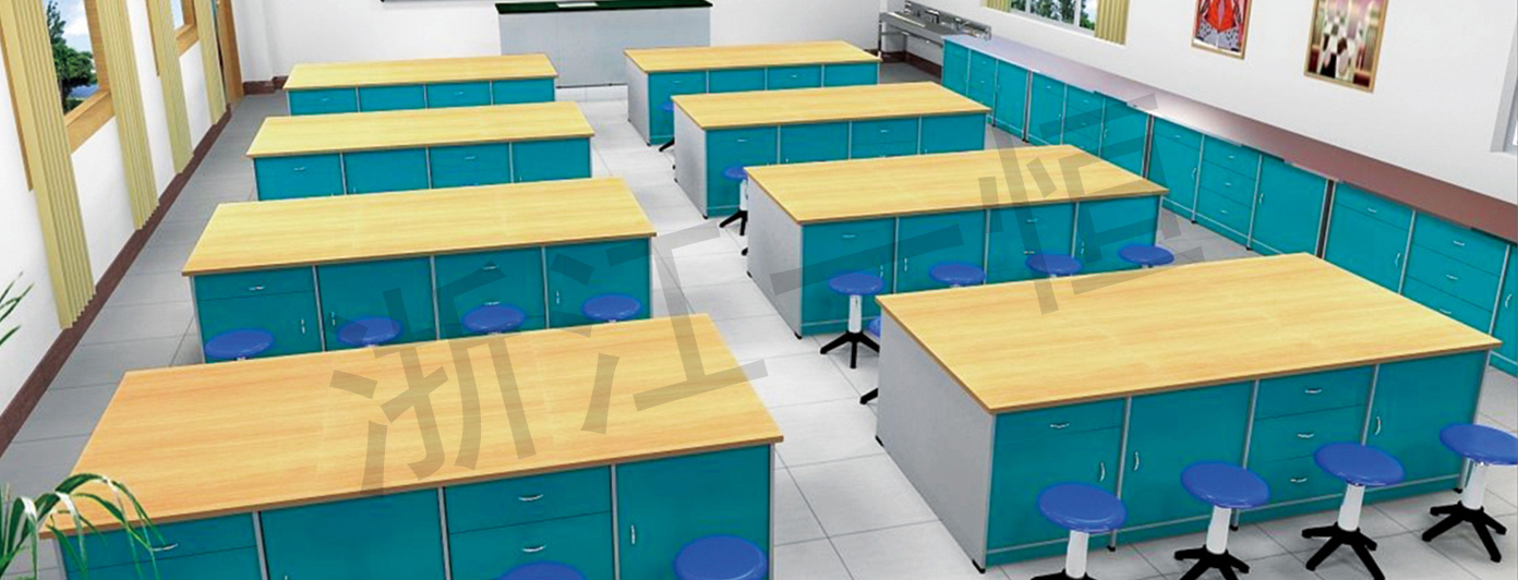 General technical classroom 2