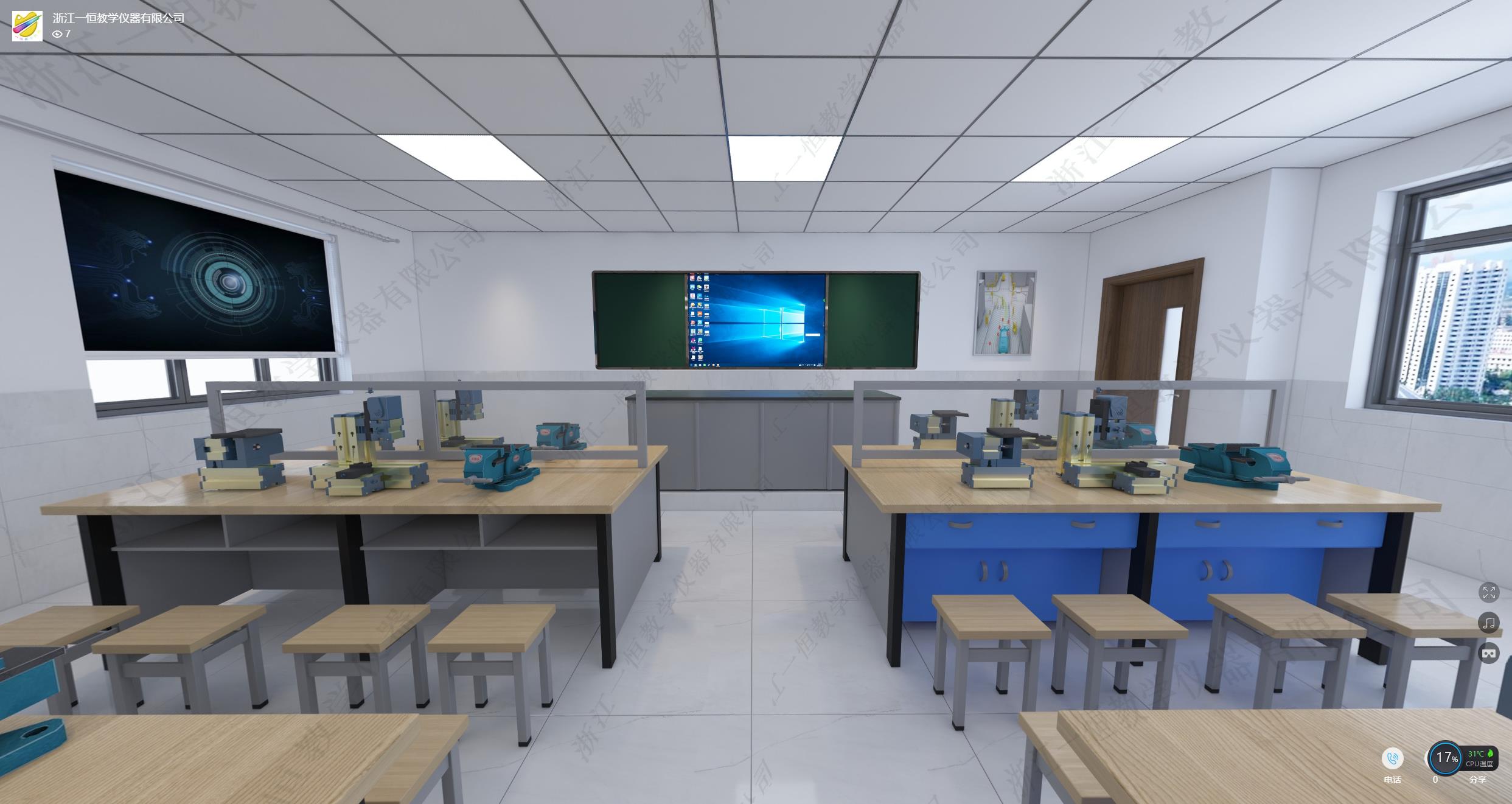 General technology classroom