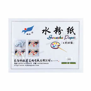 美术教材系列水粉纸