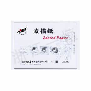 美术教材系列素描纸