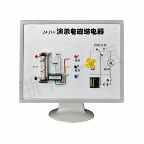 中学物理系列J24014演示电磁继电器