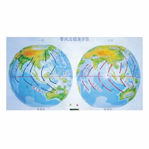 Geography Teaching Model季风活动演示仪