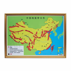 地理教学模型中国地震带