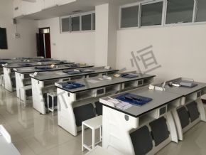 Physical laboratoryPhysics Laboratory 4