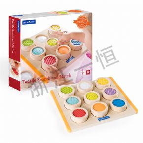Tactile classTactile exploration pairing toy