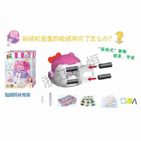 美术工具类魔法贴纸机补充装