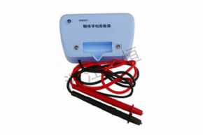 physicalKX0221 物体导电检验器