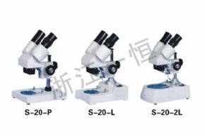显微镜S-20-P S-20-L S-20-2L