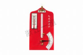 Geography16020毛发表