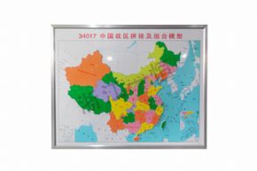 地理34017 中国政区拼接及组合模型