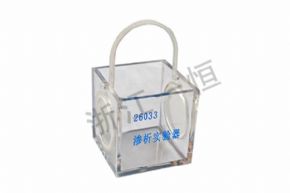 化学26033 渗析实验器