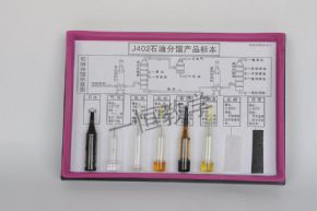 标本石油分馏产品标本